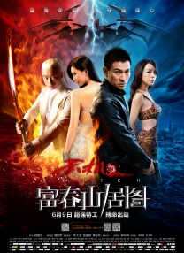 下部无遮挡直接观看